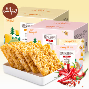 �̷�Ŵ��偰�500g�����خaС���ֹ����ԳԺܾõ���ʳ�������eʳƷ