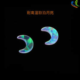 幻彩无树脂欧泊月亮 高硼硅玻璃烧制宇宙DIY星空球耐高温澳宝配件