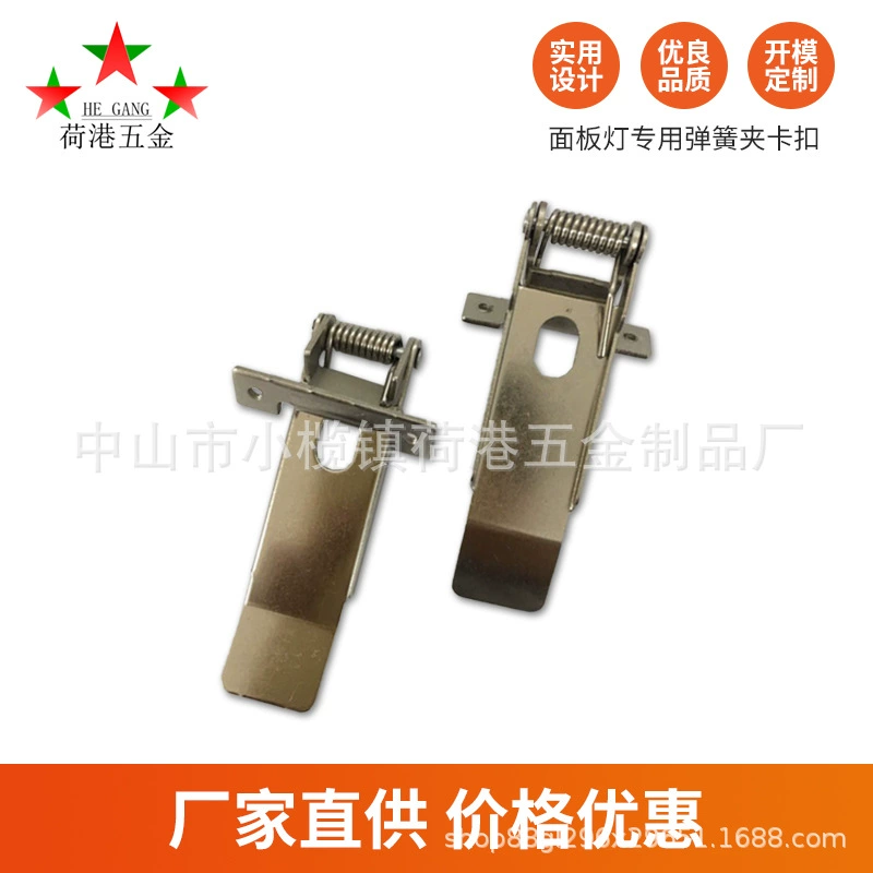 Прямые поставки с фабрики светодиодные панели свет пружинный зажим лампа пружинный зажим Пряжка даунлайт универсальная пружинная пряжка