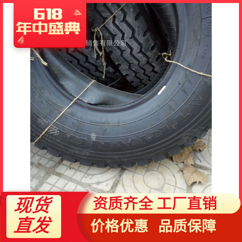 1200R20 货车轮胎 厂家直销 大量批发