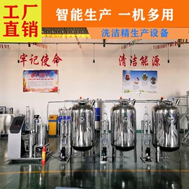 化工成套设备;反渗透设备;灌装机械