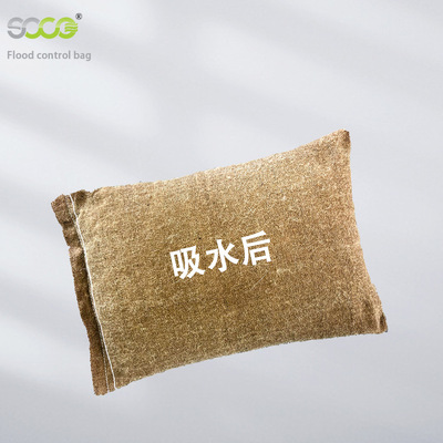 自动吸水膨胀麻袋 防汛无纺布袋 防洪袋遇水膨胀 sap免装沙