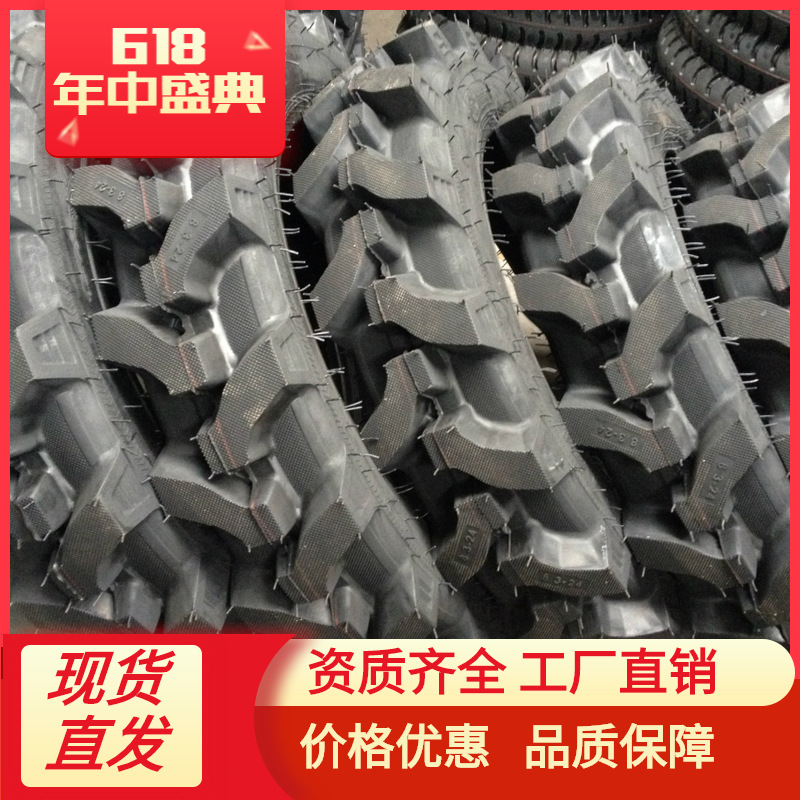 8.3-24水旱两用尼龙轮胎  大量批发 零售 耐磨 厂家供应直销