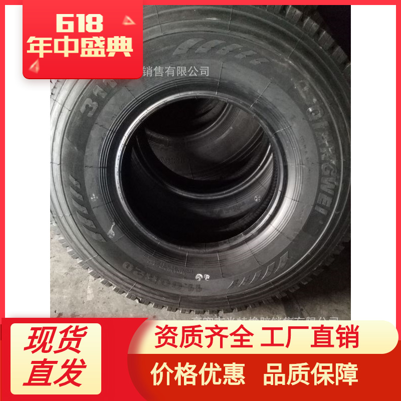 全钢真空卡车轮胎出口315/80R22.5高质量轮胎厂家直销大量批发