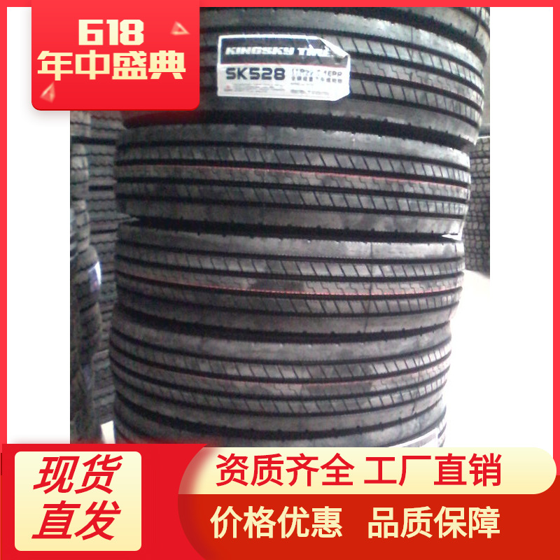 工厂供应真空胎 315/80R22.5 卡车 工程载重机械轮胎高耐磨