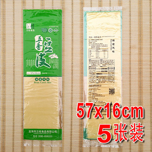 �m��Ƥ���θ�Ƥ����Ƥ����Ʒ��������Ƥ ���b 57x16cm
