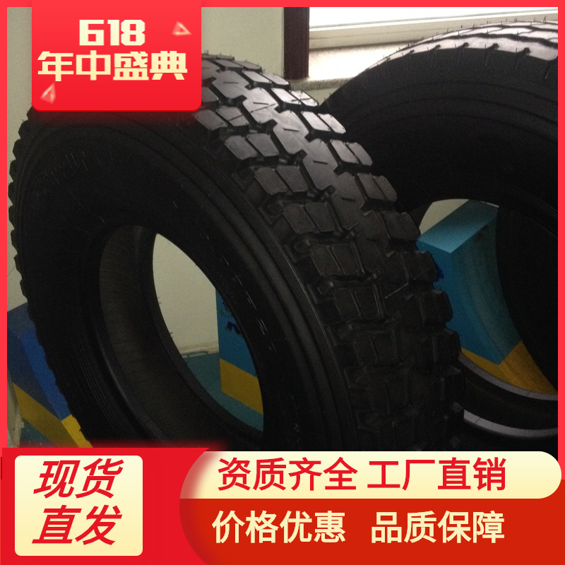 轮胎批发  1200R20 货车自卸车工程轮胎厂家直销高质量