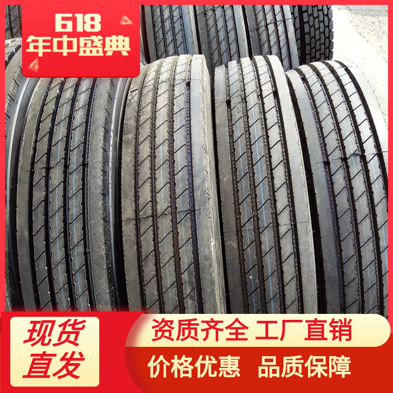 现货销售 11R22.5钢丝胎货车卡车轮胎批发