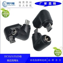 �S�ҹ��� DC��X�D���^dc�^5.5*2.1ĸ�D�~�ˏ��^�D���^dc�Դ��׿