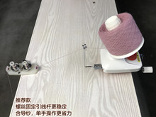 家用小型手摇羊绒线毛线分线合股绕线器 摇线机 缠线器 理线器