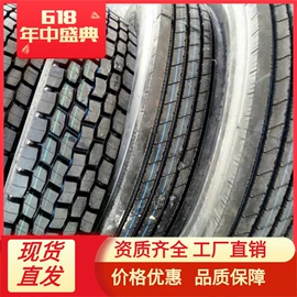 工程机械轮胎;汽车轮胎;农用车轮胎