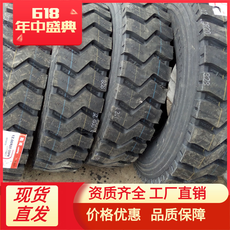 1200R20 全新汽车轮胎 厂家直销  矿山花纹工程载重轮胎
