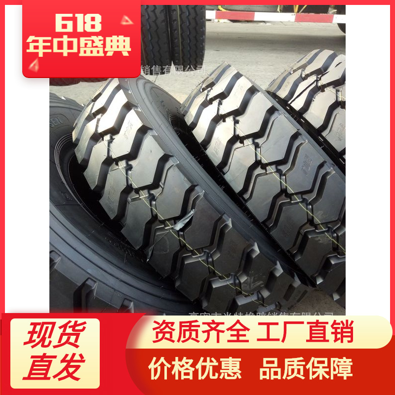1200R20卡车子午线钢丝胎矿山花纹 厂家直销 大量批发