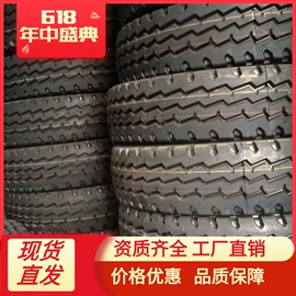 工程机械轮胎;汽车轮胎;农用车轮胎