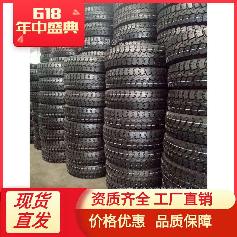 315/80R22.5 厂家直销  出口客车全新子午线钢丝胎 大量批发