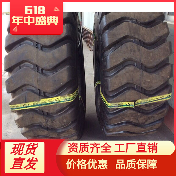 50铲车 轮胎 23.5-25  工程载重机械胎 17.5-25 耐磨