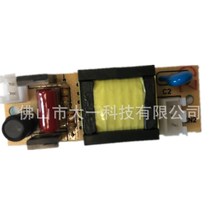 大一科技研发生产DC24V 0.5W-3W冷阴极紫外线灯逆变器电子镇流器