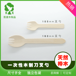 һ����ľ�Ʋ���160MM�Ƶ�;ߘ�ľľ�|�Ϊ����b���uʹ�ú��s�L��