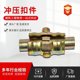 脚手架;铁;金属丝