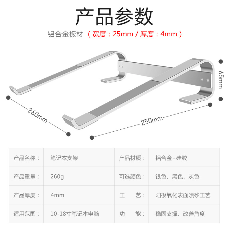 Soporte para portátil de escritorio portátil soporte de aleación de aluminio fabricante soporte para Apple transfronteriza al por mayor transfronteriza image 4