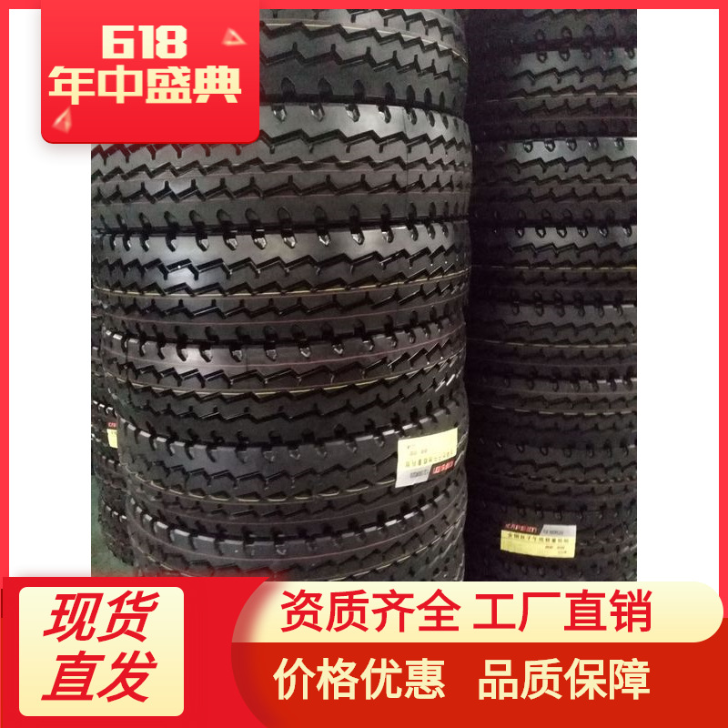 12.00R24厂家现货 大量批发出口 耐磨 全新子午线钢丝胎