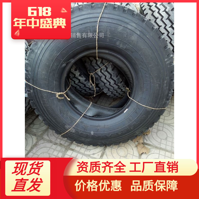 卡车轮胎12.00R20  11.00R20  出口质量全新子午线钢丝胎 厂家直