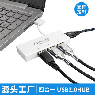�¿��ռ{ʽUSB2.0�־��� һ������X��������4��usb������չ��