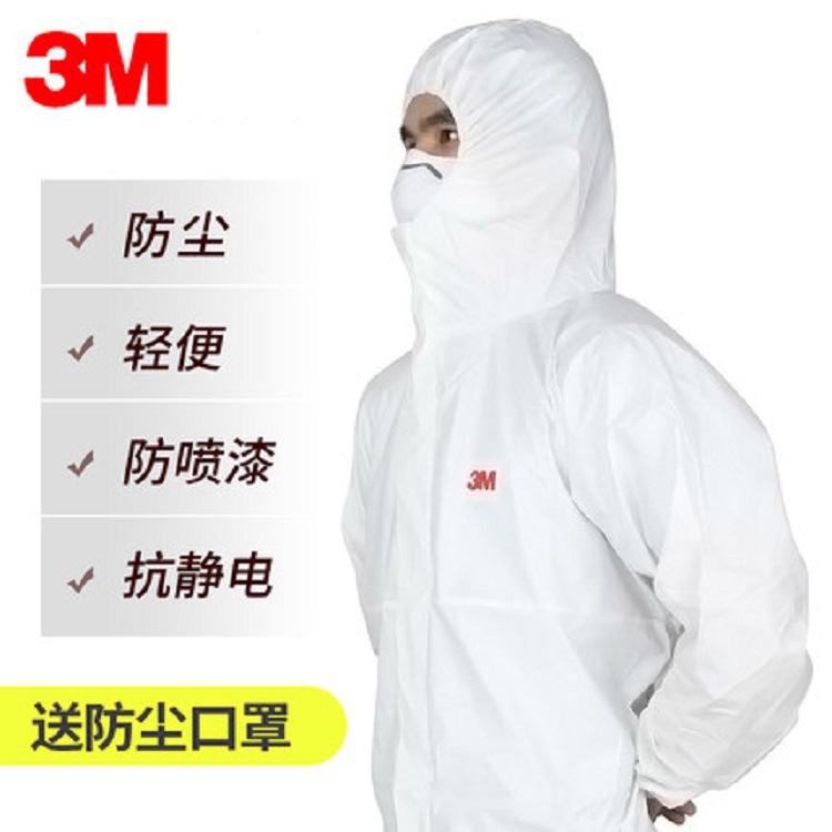 3M 4545带帽连体防护服 防粉尘颗粒物及液体有限喷溅 白色防护服