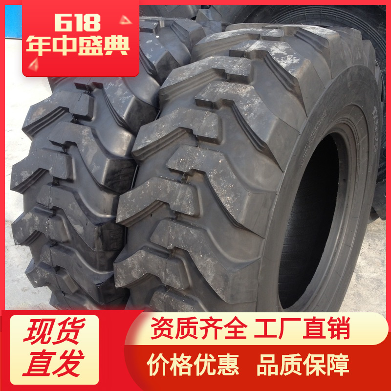 轮胎 15.5-25  E3花纹 厂家直销  大量批发  价廉
