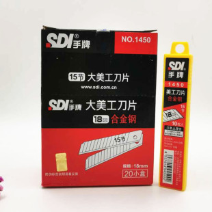 ����1450��������Ƭ18mm�Ͻ�䓵�Ƭ