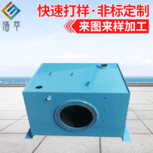 定 做多规格液压标准油箱非标油箱 不锈钢液压油系统专用油箱