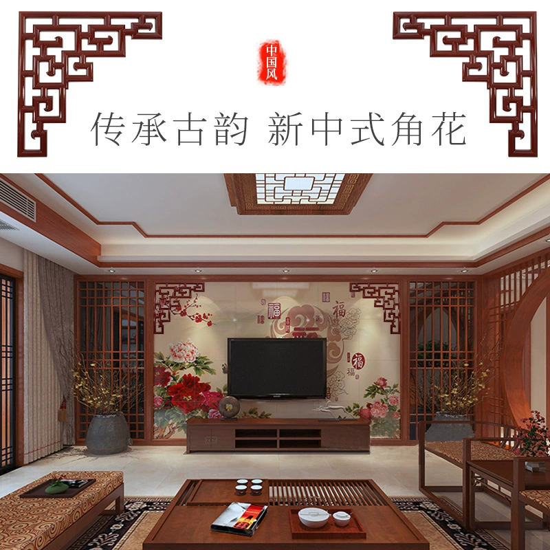 Sticker, triangular decorations for living room, Chinese style, ready-made product