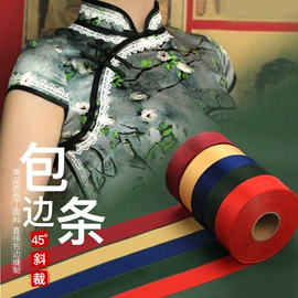 钮扣;织带;松紧带