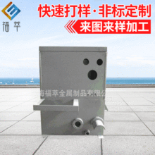 供应标准油箱生产液压油箱  液压油箱围边加工订 做非标尺寸规格