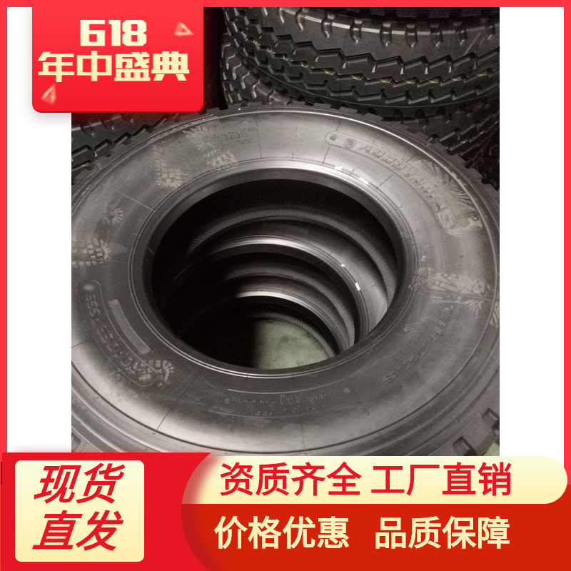 315/80R22.5 真空轮胎 大量批发 耐磨