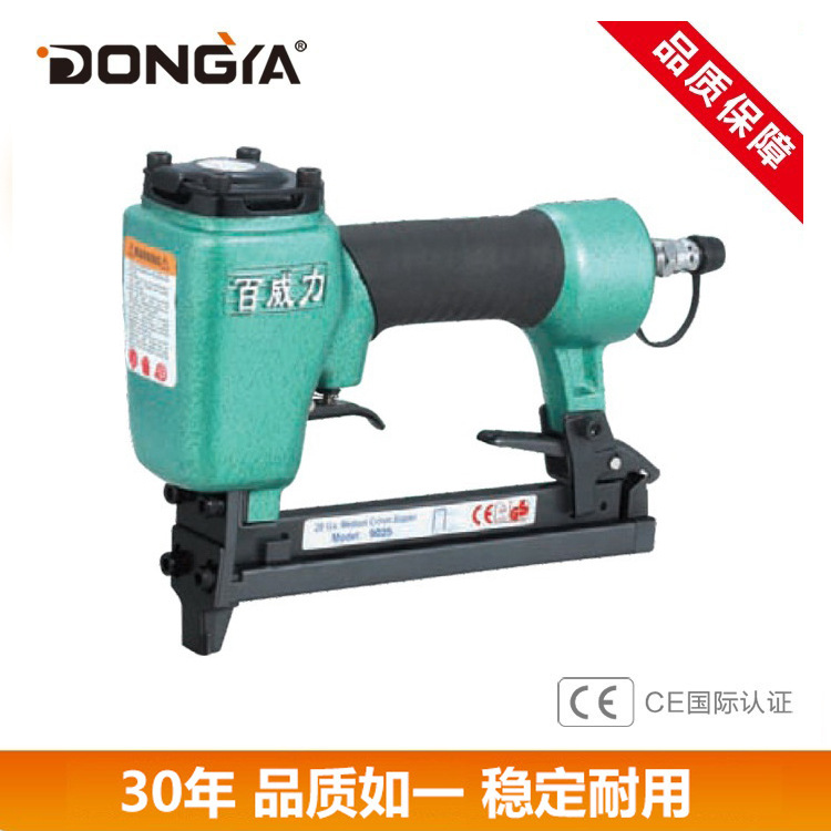 厂家现货供应东亚经久耐用百威力9025U型码钉枪订书机式气动钉枪