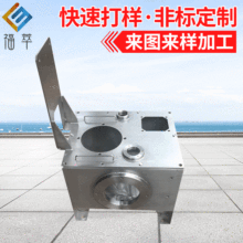 专业定 做不锈钢油箱液压系统泵站  长方形平盖工程机械液压油箱