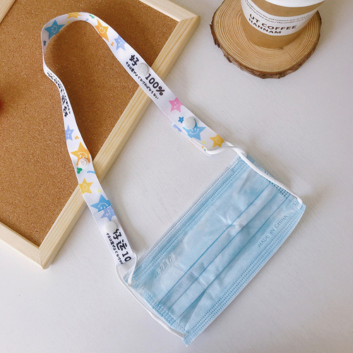 Adjustable lanyard, long rope, anti-lost and anti-strangle artifact, traceless rope, hanging neck glasses rope, webbing