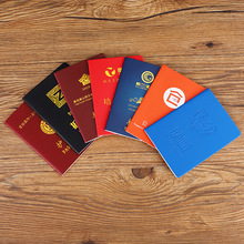 厂家供应证书外壳封皮定做培训合格证护照儿童成长护照定制