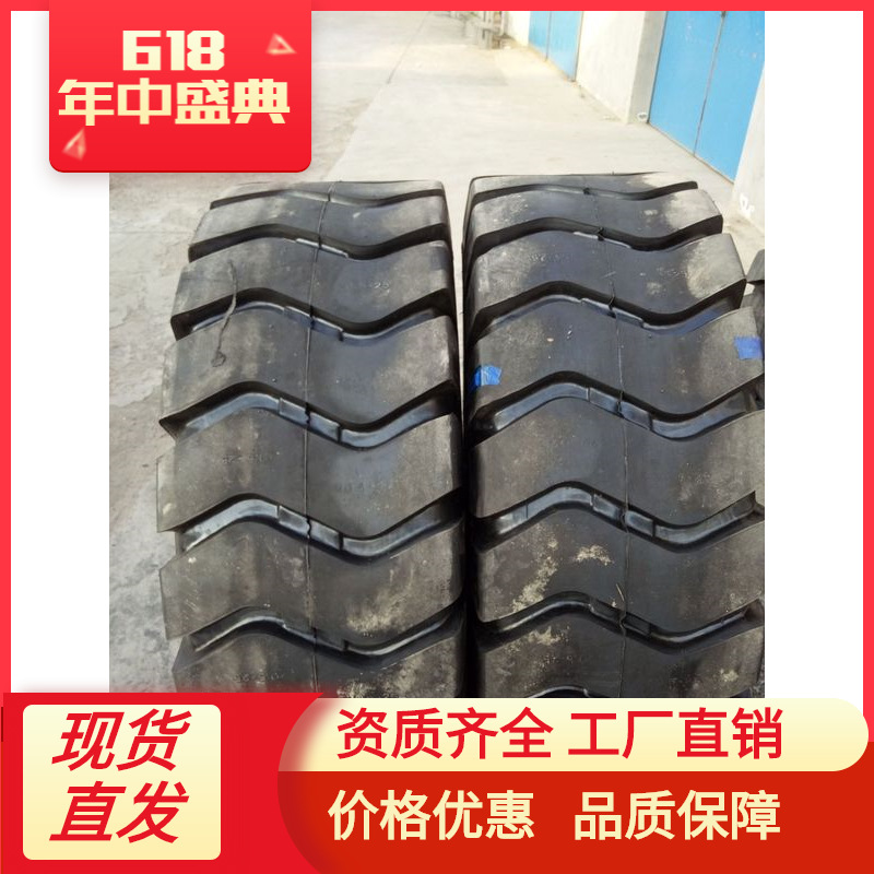 17.5-25 E3花纹装载机轮胎 大量批发 耐磨 工厂直销