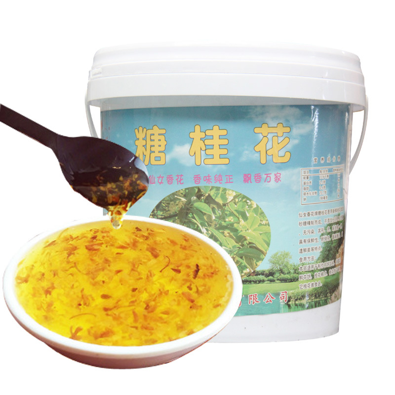 糖桂花酱25斤桶装桂花酱商用果酱 鲜花饼月饼烘焙粉桂花配料批发