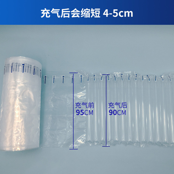 Qi column bag rolls courier packaged shockproof packing air bubble…