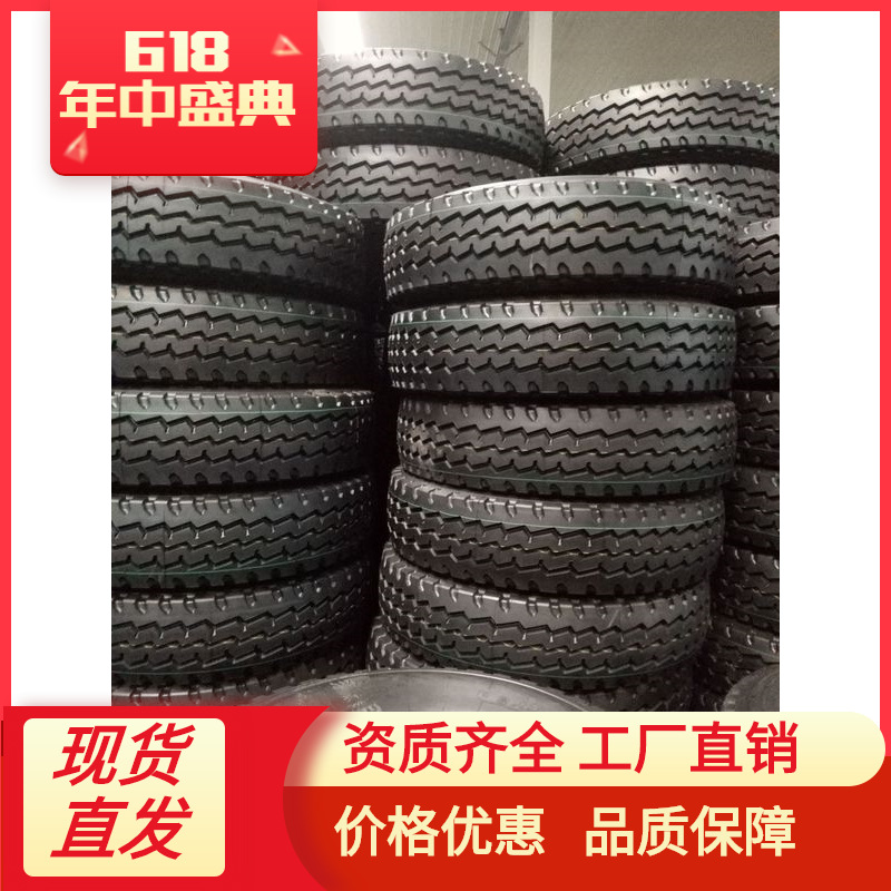 轮胎13R22.5真空卡车轮胎  大量批发 耐磨 工厂直销
