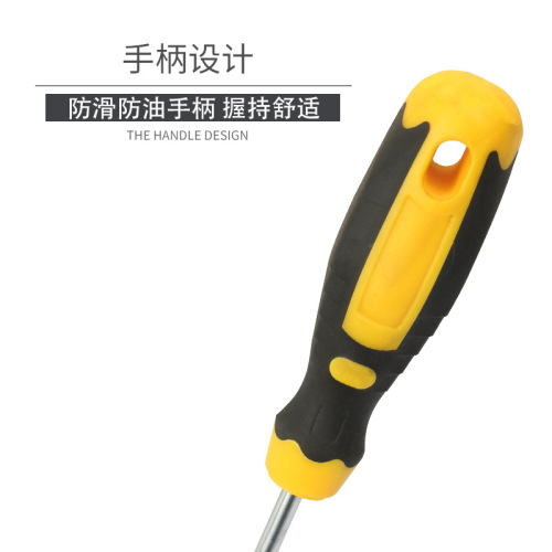 Wholesale screwdriver, cross, manual household repair tools, cross, magnetic screwdriver, screwdriver