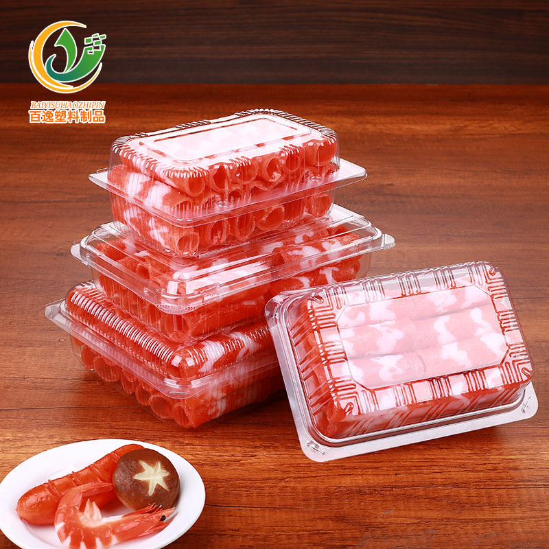 Disposable meat box transparent packaging box 500g g sheep fat roll box fresh-keeping box transparent plastic packaging box