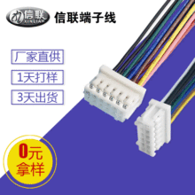 ���a����XHD2.54���Ӿ� CNC���ؔ����B�Ӿ� 2.54�p�ſ�λ���Ӿ�