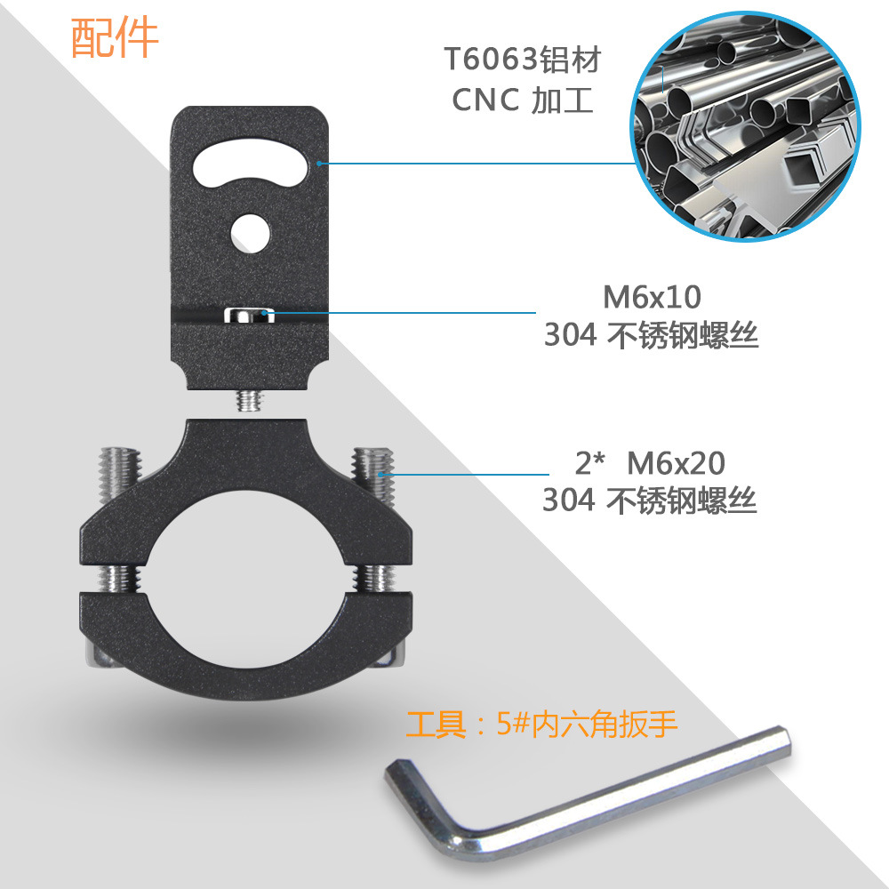 Motocicleta LED faro fijo ESTANTE Accesorios tg82 coche eléctrico clip lámpara de aleación Aluminio abrazadera tubo