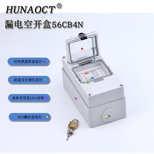 �h�đ����ˮ©늿��_�аĘ˷����깤�I�����IP66�������b56CX20