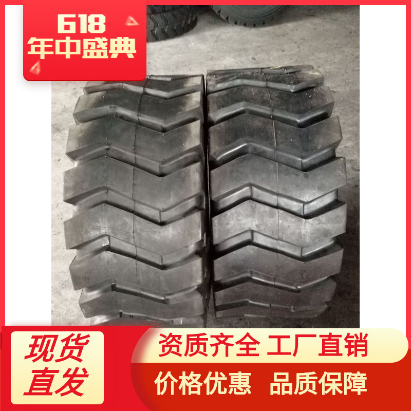 防爆耐磨23.1-26 工程轮胎 大量批发 耐磨 工厂直销