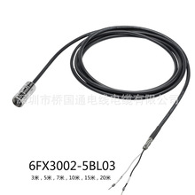 抱闸电缆用于0.05-1KW电机带接头6FX3002-5BL03黑色预制制动成品